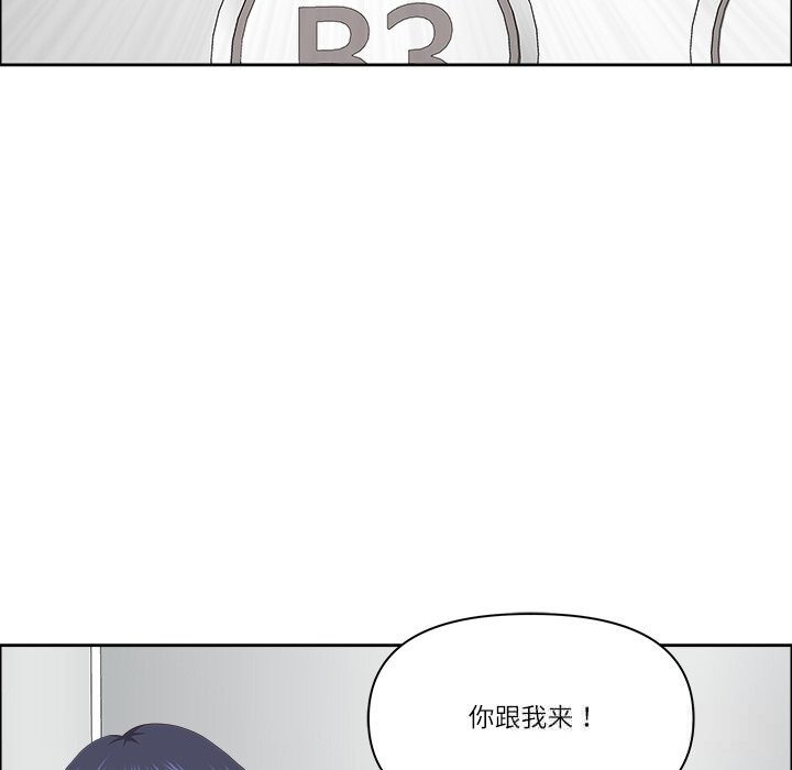 145P - 最强男人