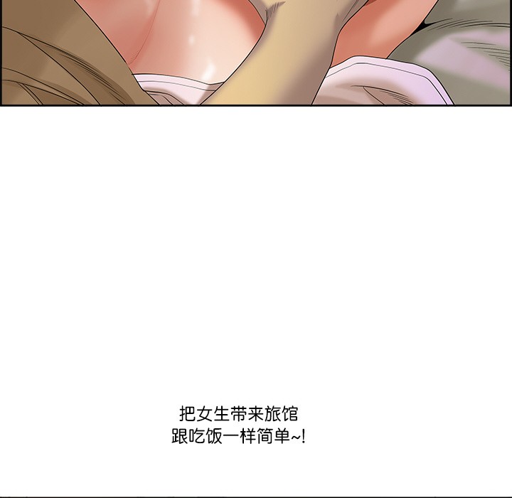 145P - 最强男人