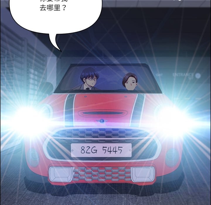 150P - 最强男人