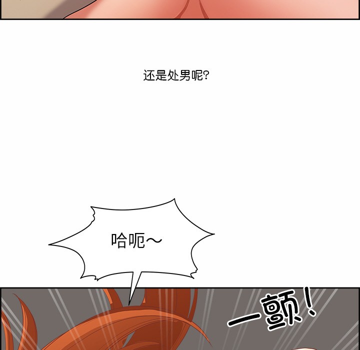 159P - 最强男人