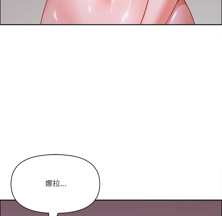 161P - 最强男人