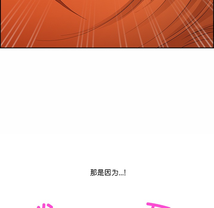 161P - 最强男人
