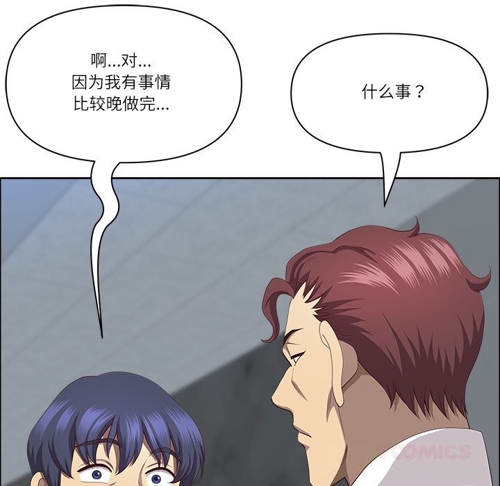 21P - 最强男人