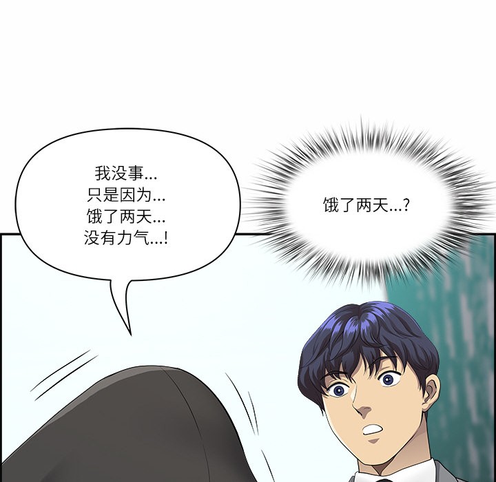 22P - 最强男人