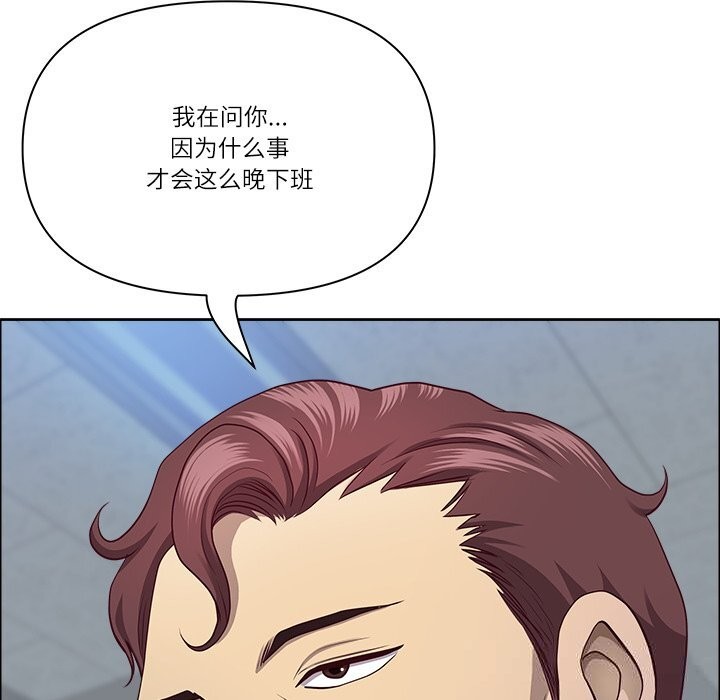 25P - 最强男人