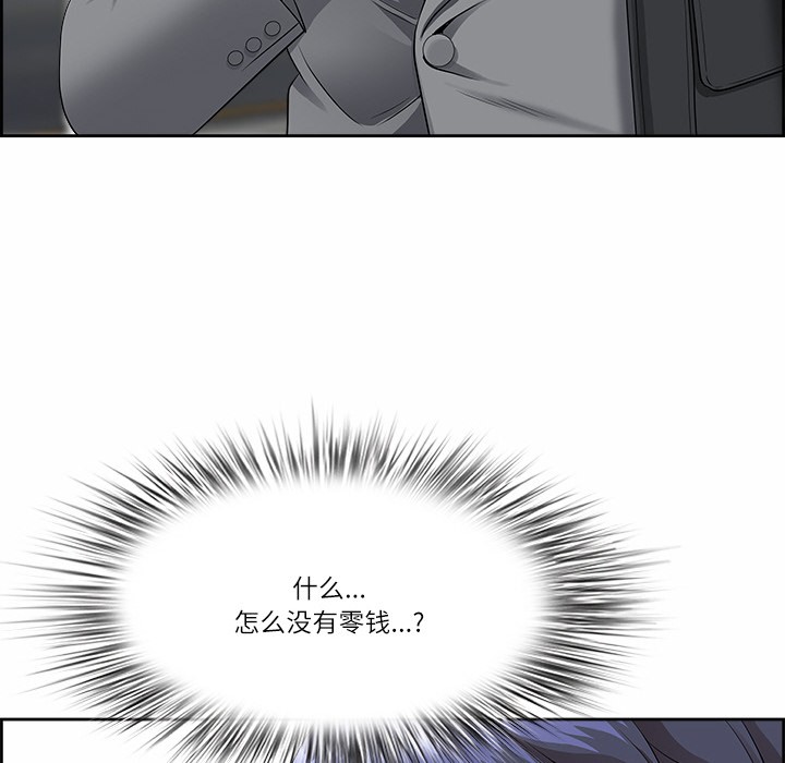 26P - 最强男人