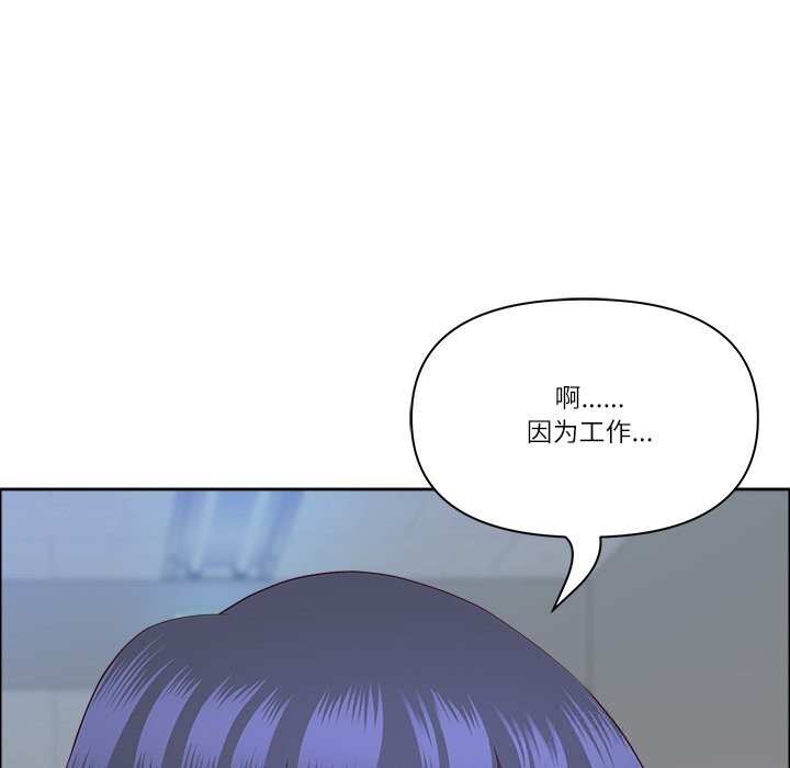 27P - 最强男人