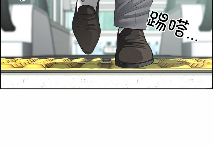 2P - 最强男人