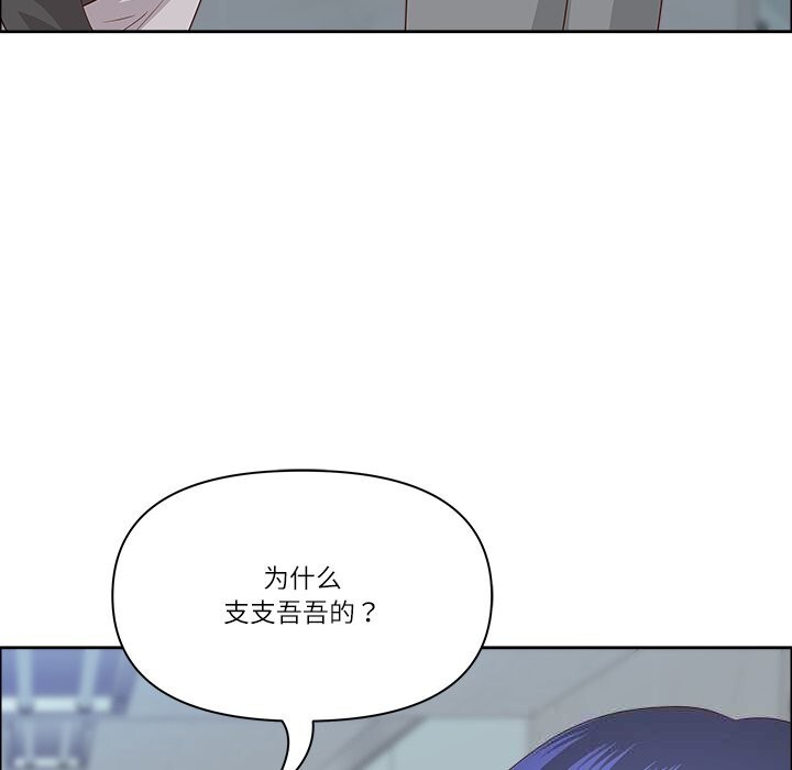 31P - 最强男人
