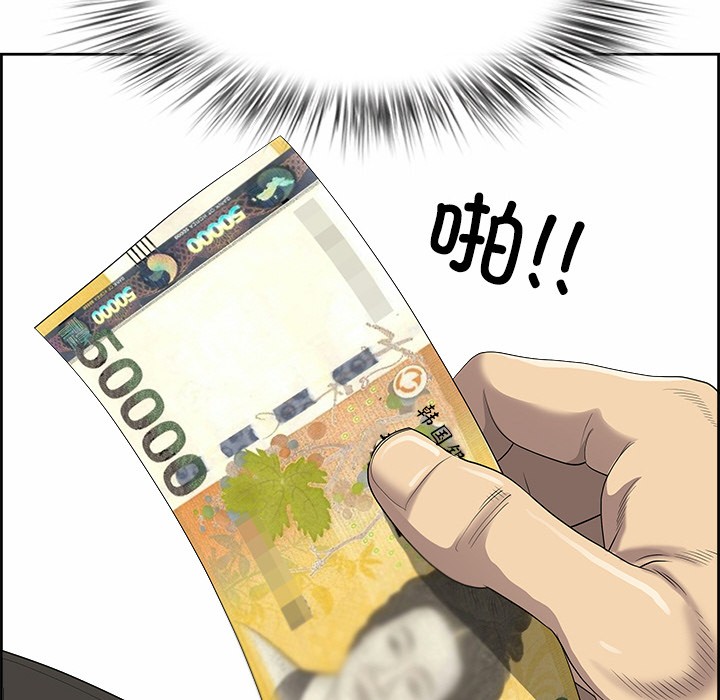 31P - 最强男人