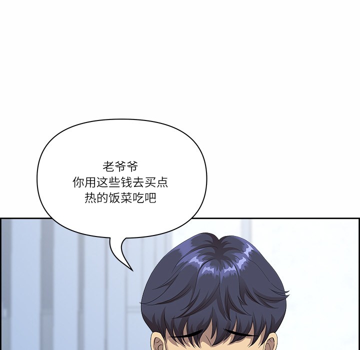33P - 最强男人