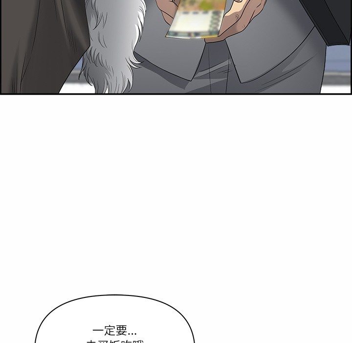 35P - 最强男人