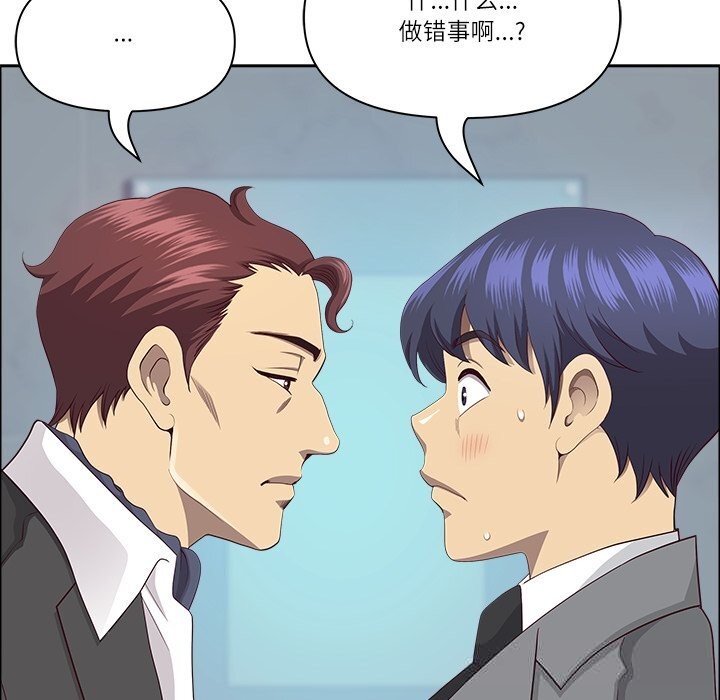 36P - 最强男人
