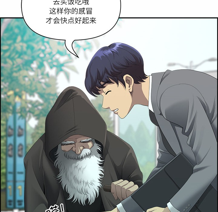 36P - 最强男人