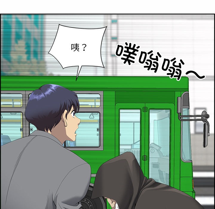 38P - 最强男人
