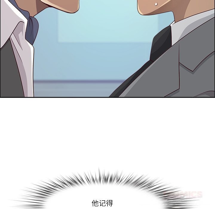 39P - 最强男人