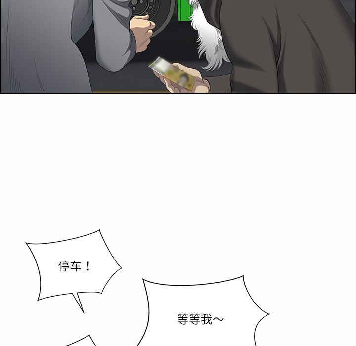 39P - 最强男人