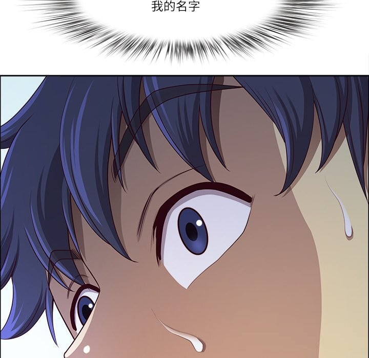 40P - 最强男人