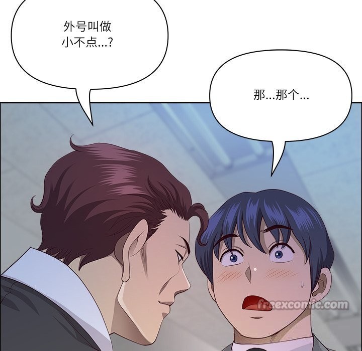 42P - 最强男人