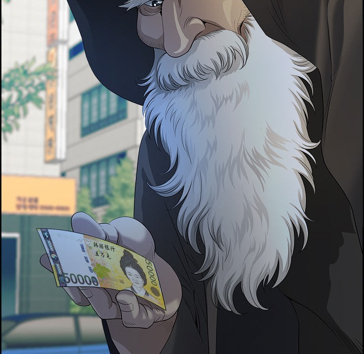 43P - 最强男人