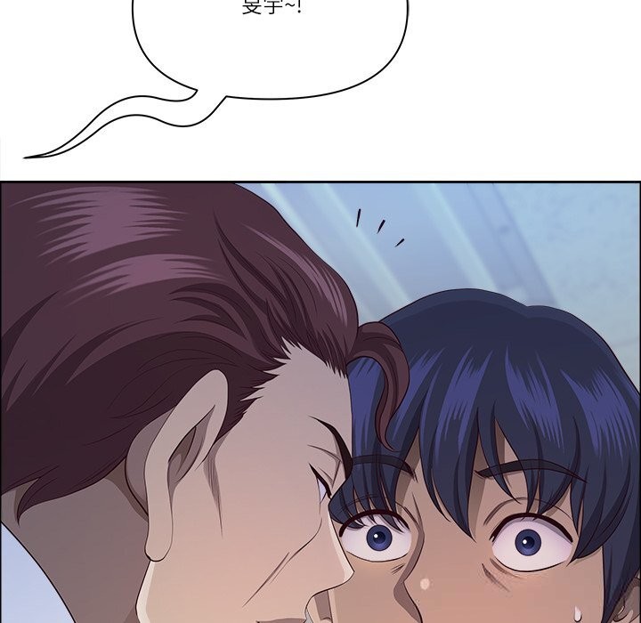 44P - 最强男人