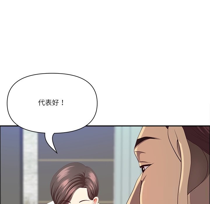 49P - 最强男人