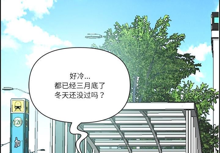 4P - 最强男人