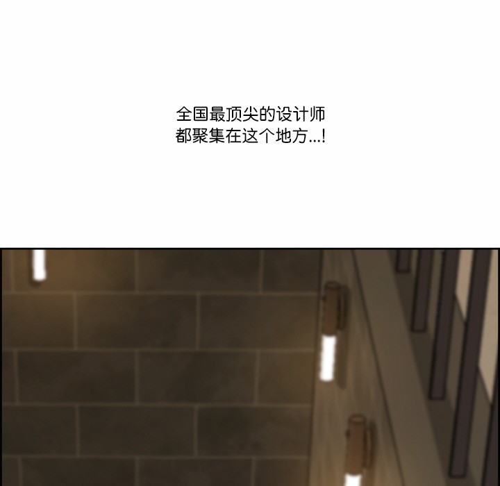 53P - 最强男人