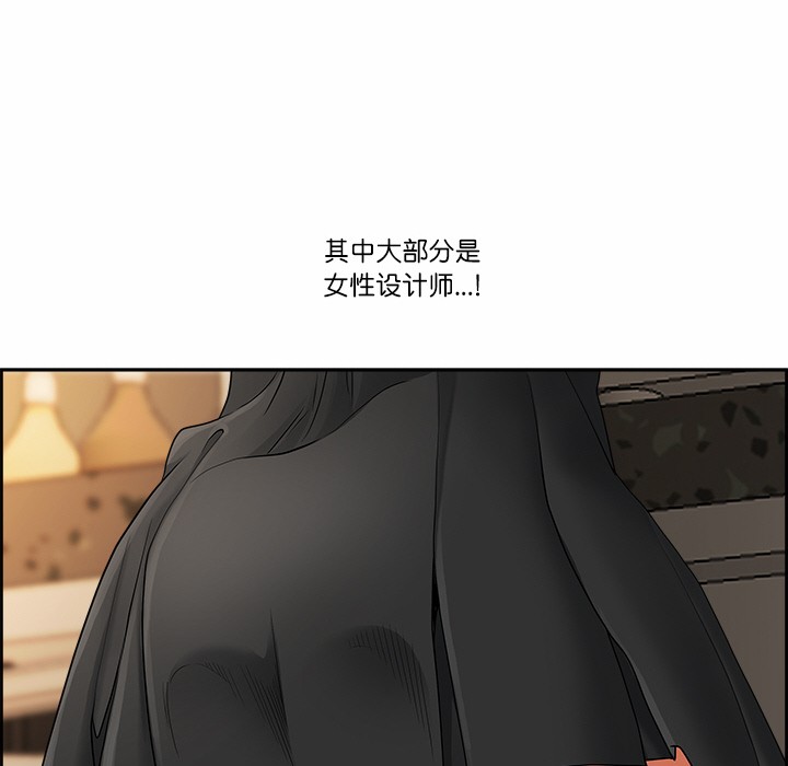58P - 最强男人