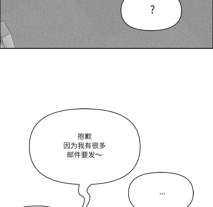 58P - 最强男人