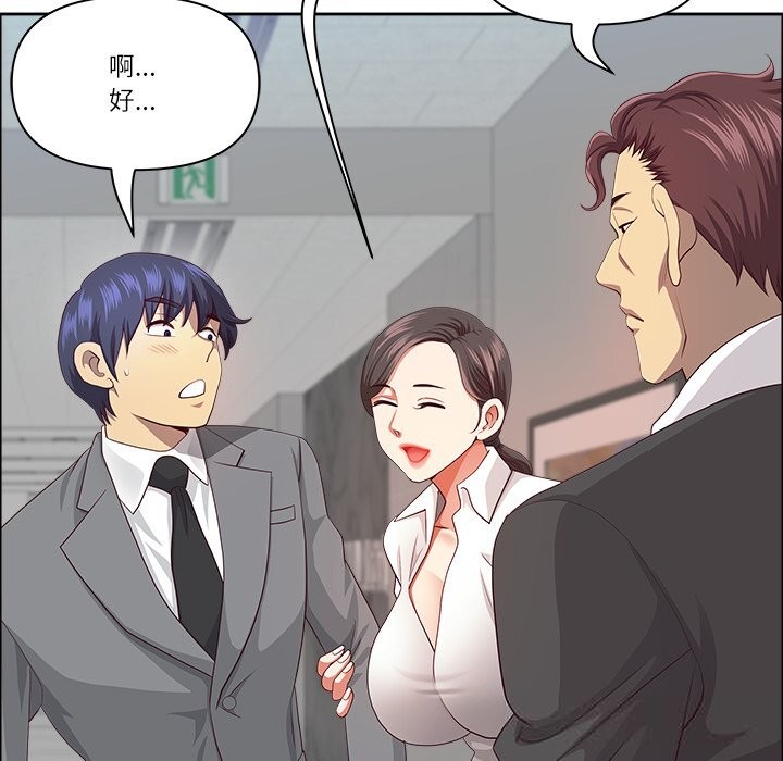 59P - 最强男人