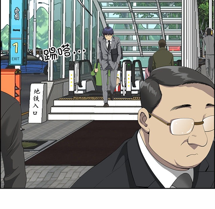 5P - 最强男人