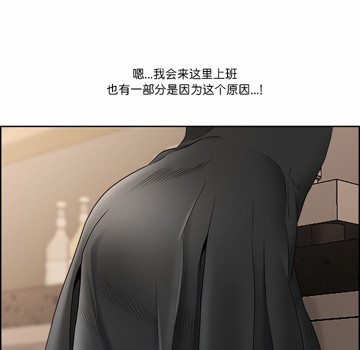 62P - 最强男人