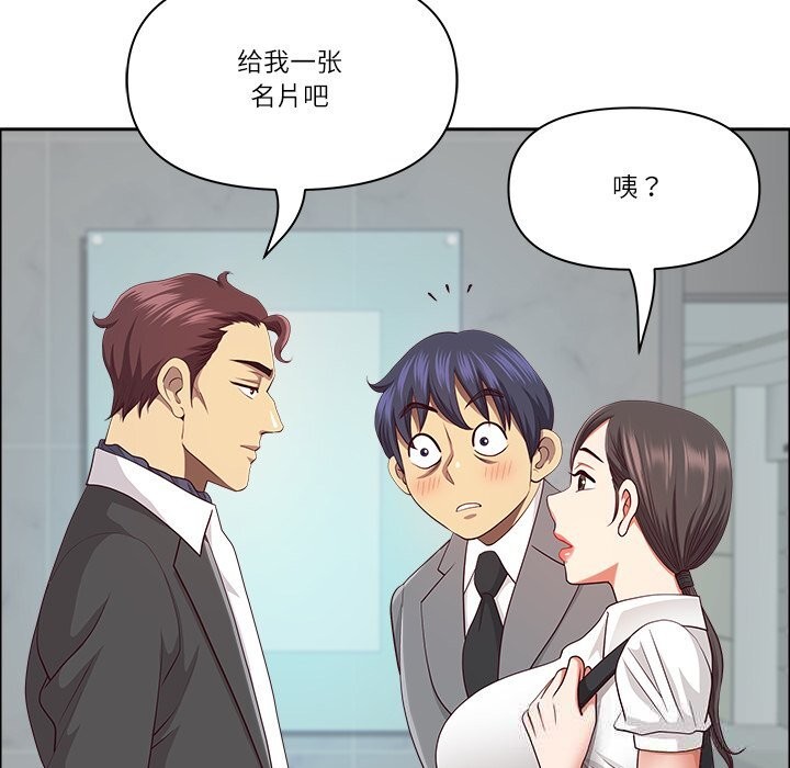 63P - 最强男人
