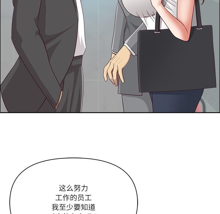 64P - 最强男人
