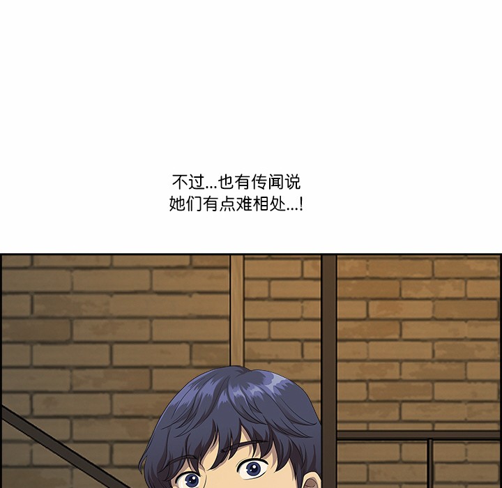 64P - 最强男人