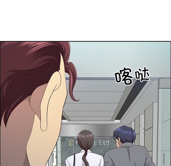 78P - 最强男人