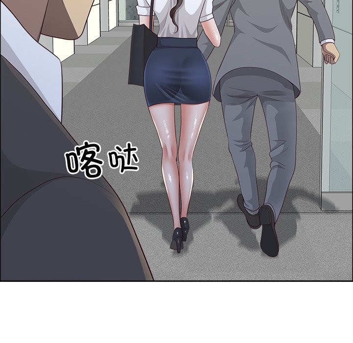 79P - 最强男人