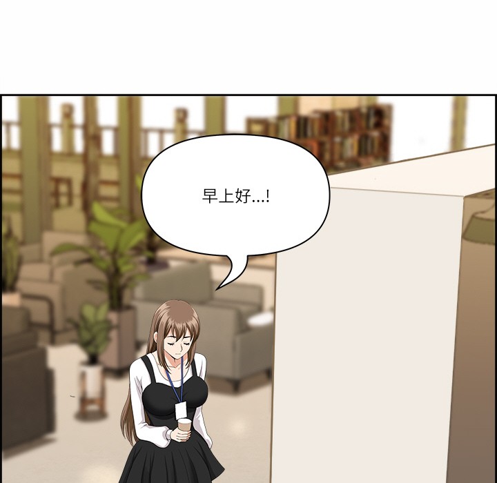 81P - 最强男人