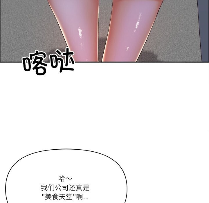 82P - 最强男人