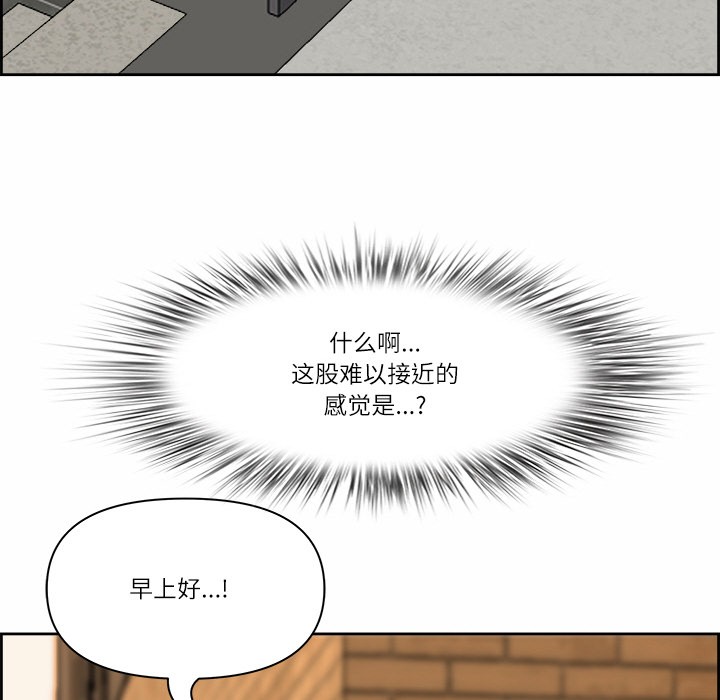 83P - 最强男人