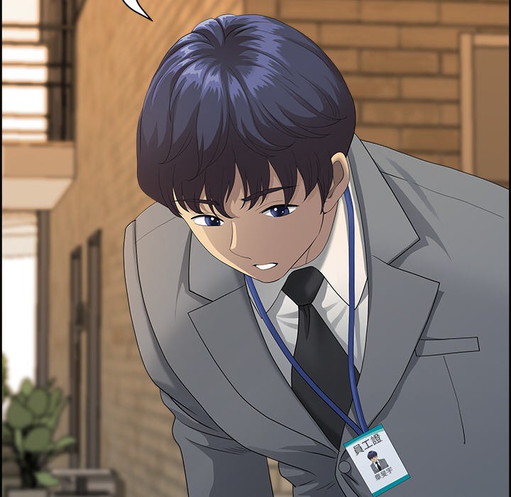 84P - 最强男人