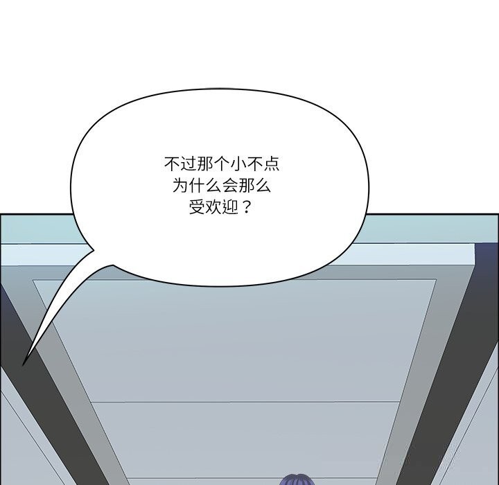 85P - 最强男人