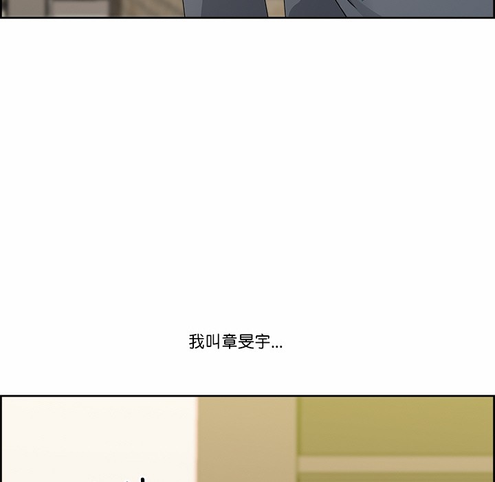 85P - 最强男人
