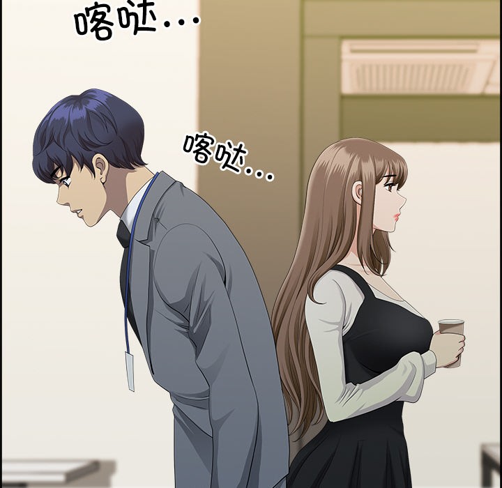 86P - 最强男人