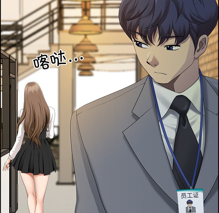 88P - 最强男人