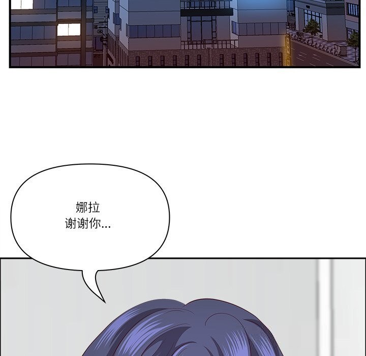 89P - 最强男人