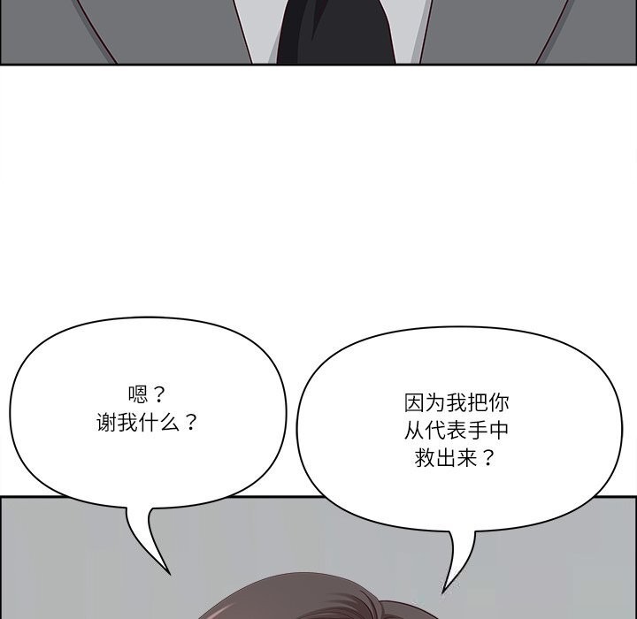 91P - 最强男人