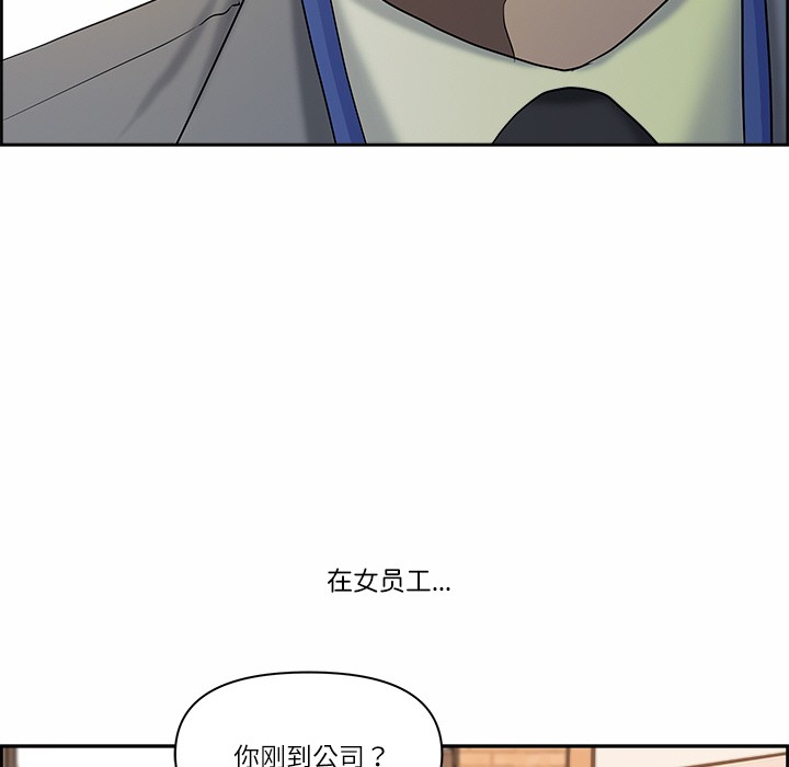 93P - 最强男人
