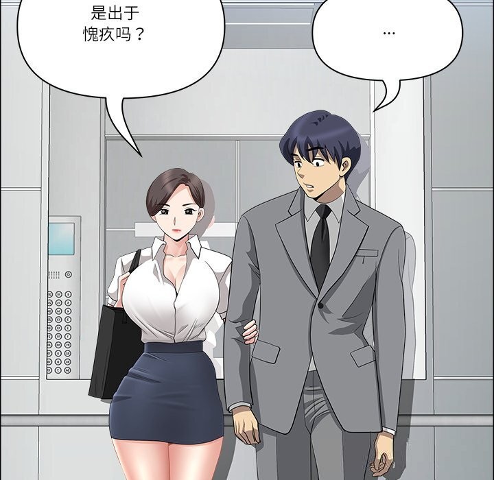 96P - 最强男人